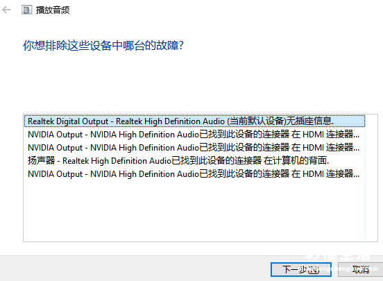 关于电脑没有音频设备恢复技巧 电脑突然没声音了如何恢复正常的方法