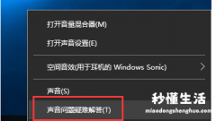 关于电脑没有音频设备恢复技巧 电脑突然没声音了如何恢复正常的方法