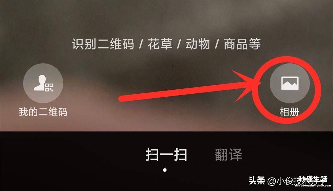 教你修改wifi密码的方法 手机怎么查看wifi密码