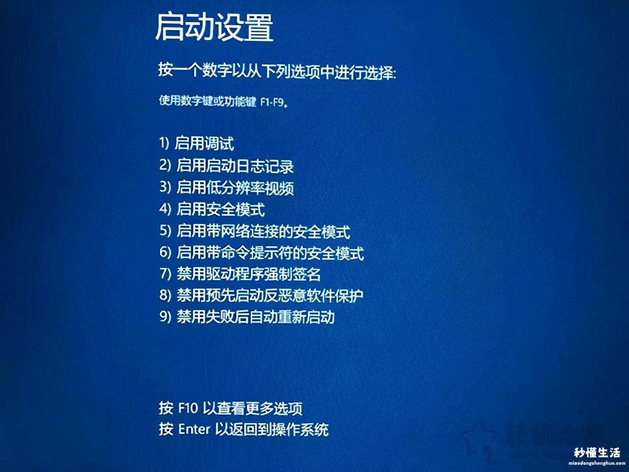 台式电脑不显示桌面解决窍门 电脑开机不显示桌面怎么回事