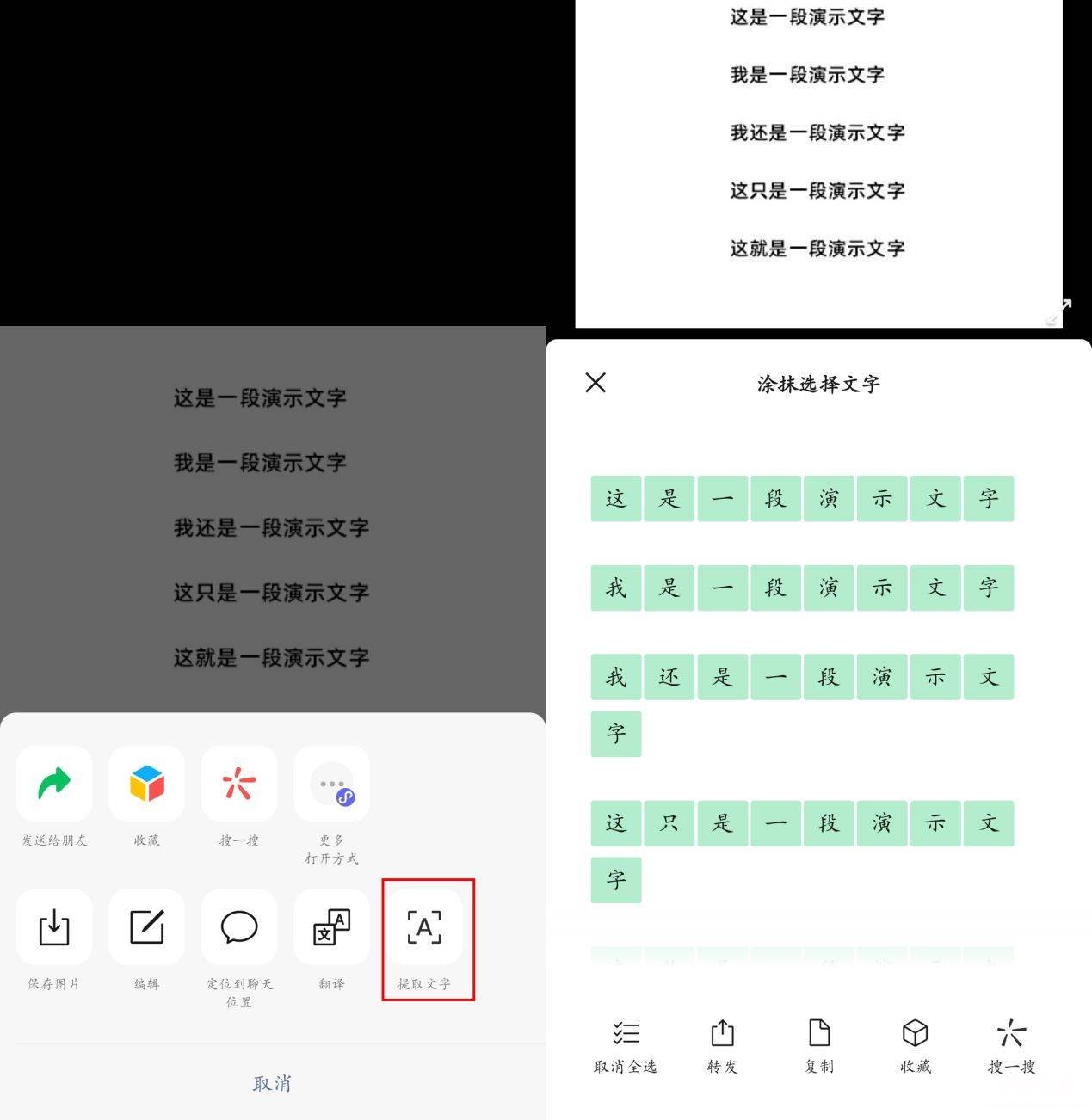 免费可以识别文字的软件推荐 音频转换文字识别软件