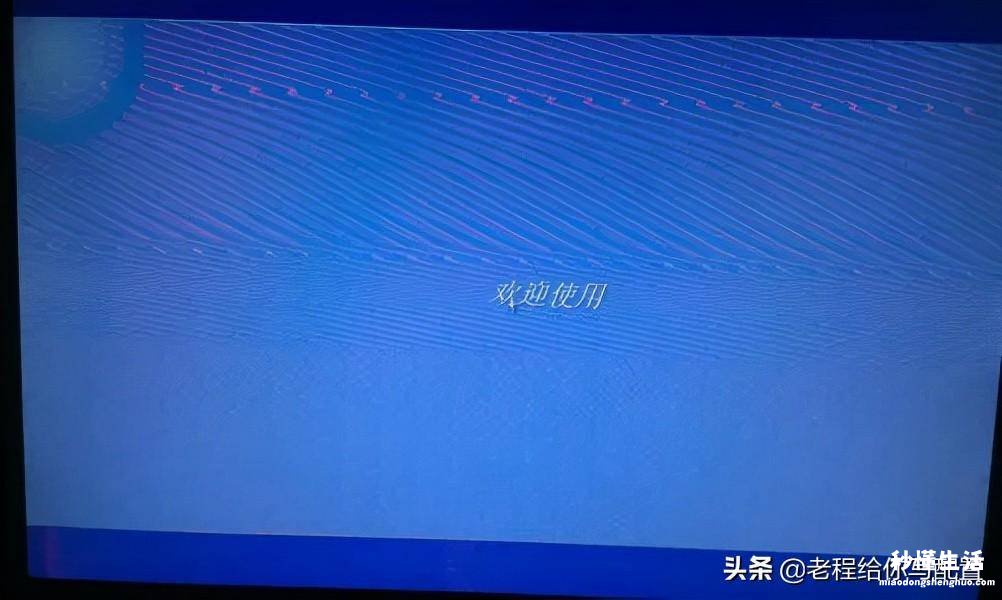 显示器花屏了修复方法 电脑屏幕有条纹并闪烁怎么解决