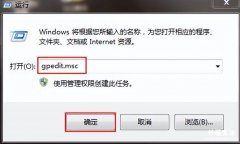 电脑重启恢复系统教程 win7系统还原怎么操作的