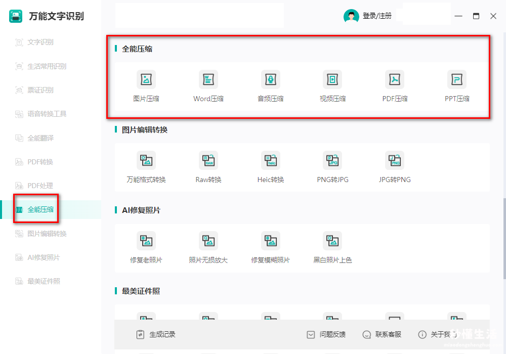 分享电脑运行速度慢的解决方法 电脑运行速度慢的原因是什么