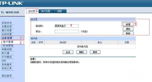 一招破解路由器连接时限速 路由器限速在哪里设置最好