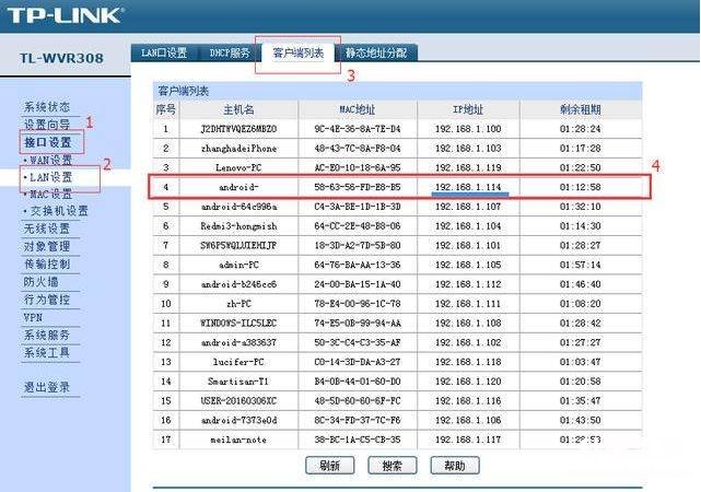 一招破解路由器连接时限速 路由器限速在哪里设置最好