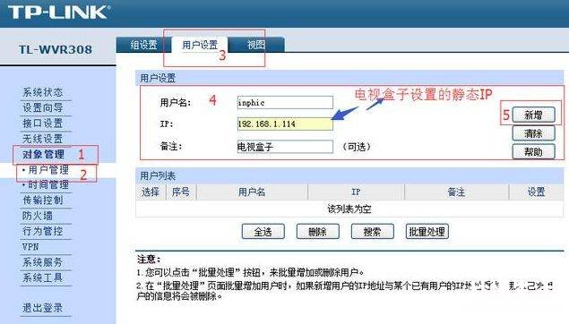 一招破解路由器连接时限速 路由器限速在哪里设置最好