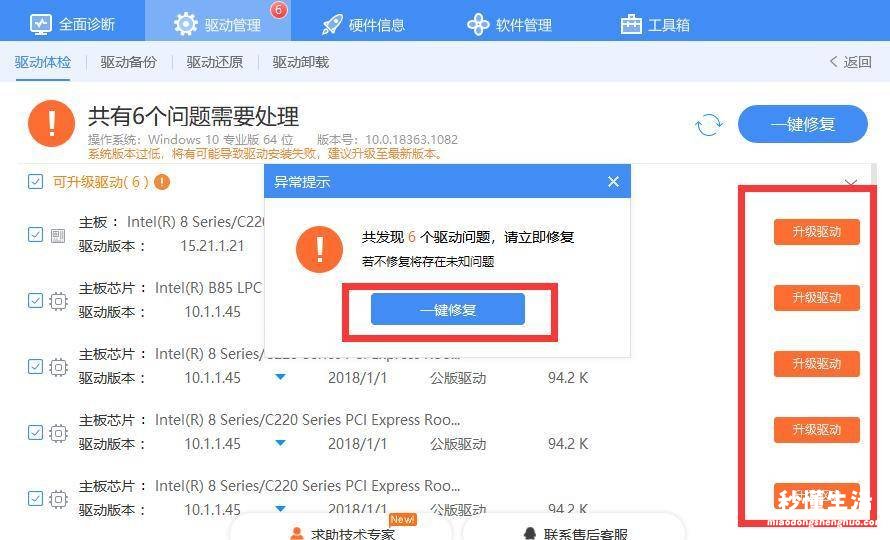 附电脑显示不出wifi列表 电脑搜不到wifi但手机可以怎么设置