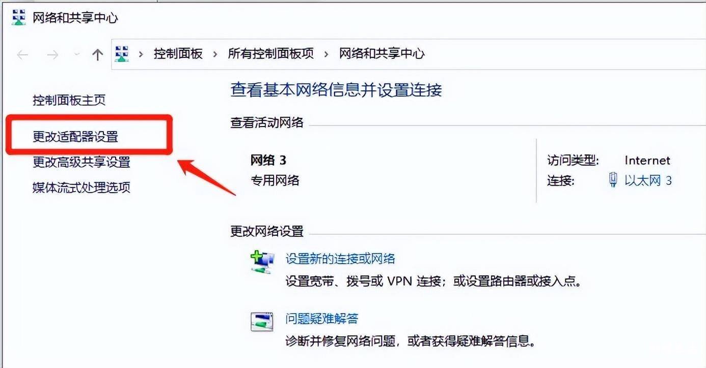 附电脑显示不出wifi列表 电脑搜不到wifi但手机可以怎么设置