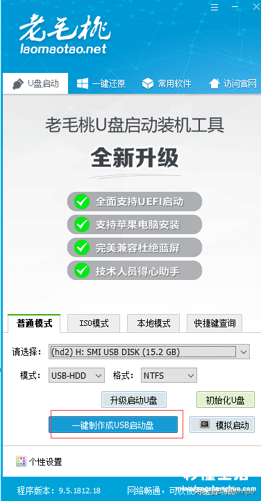 装系统进入u盘启动的教程 系统u盘如何装系统