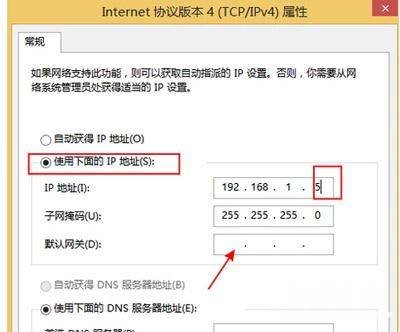 教你改手机ip地址位置 如何修改ip地址可以正常上网访问