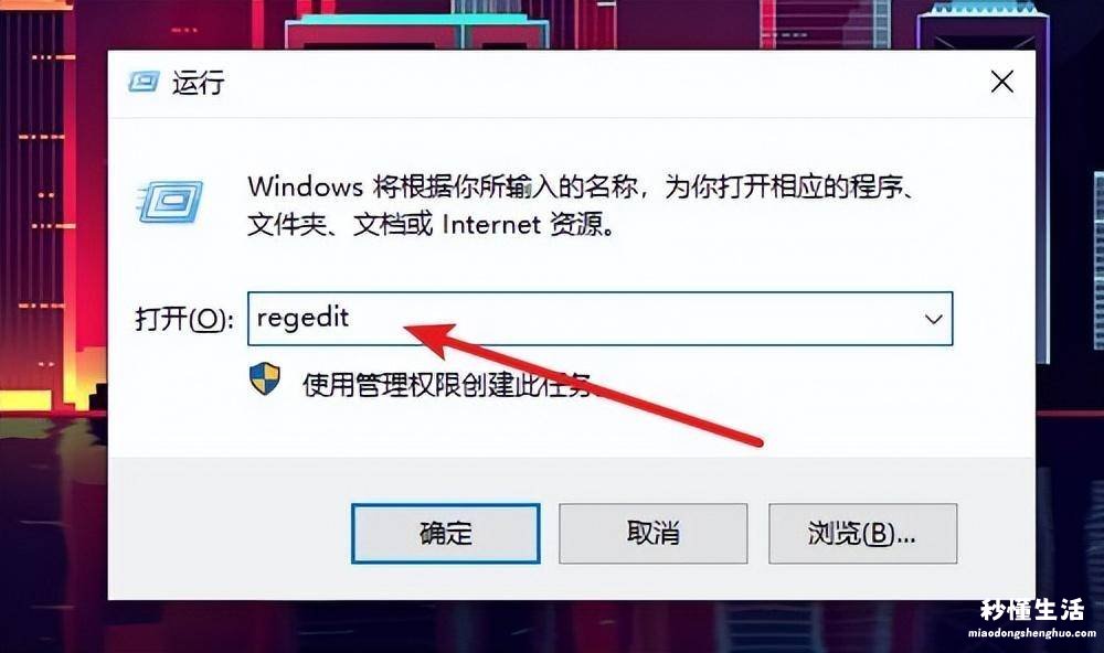 台式电脑连无线网的教程 电脑里找不到wifi连接选项