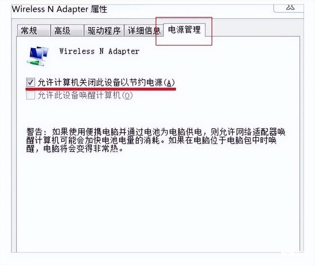 台式电脑连无线网的教程 电脑里找不到wifi连接选项