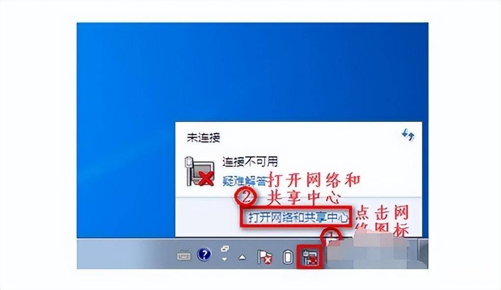 台式电脑连无线网的教程 电脑里找不到wifi连接选项