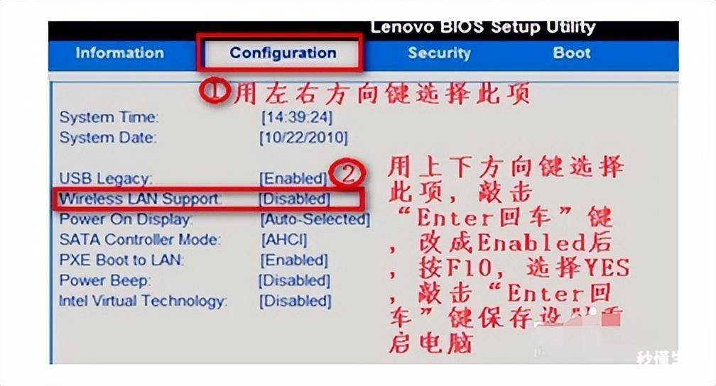 台式电脑连无线网的教程 电脑里找不到wifi连接选项