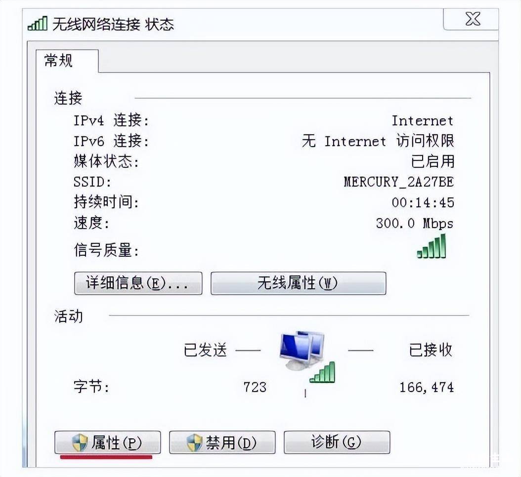 台式电脑连无线网的教程 电脑里找不到wifi连接选项