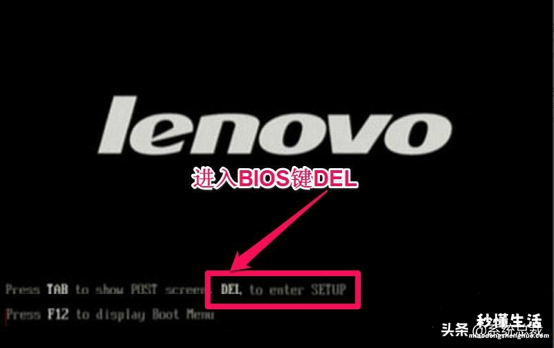 笔记本电脑开不了机解决方法 联想bios怎么进入高级模式