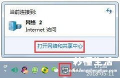 详解win10以太网无有效ip原因 以太网未识别的网络怎么处理