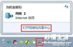 详解win10以太网无有效ip原因 以太网未识别的网络怎么处理