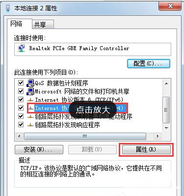 详解win10以太网无有效ip原因 以太网未识别的网络怎么处理