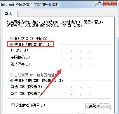 详解win10以太网无有效ip原因 以太网未识别的网络怎么处理