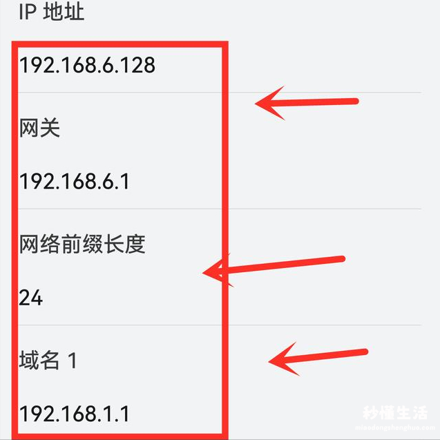 连接路由器与光猫的方法 手机wifi已连接不可上网什么原因