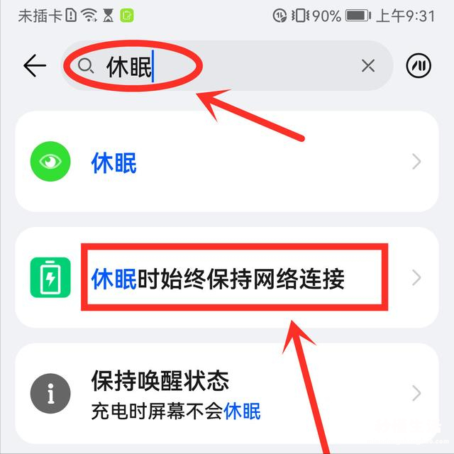 连接路由器与光猫的方法 手机wifi已连接不可上网什么原因