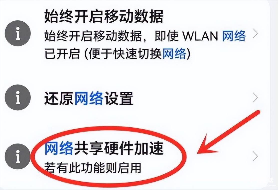 连接路由器与光猫的方法 手机wifi已连接不可上网什么原因