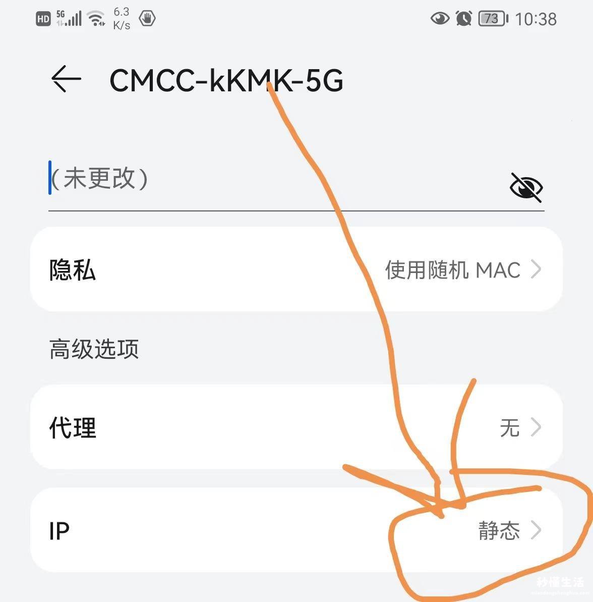 改家里的wifi密码的教程 如何用手机设置路由器密码