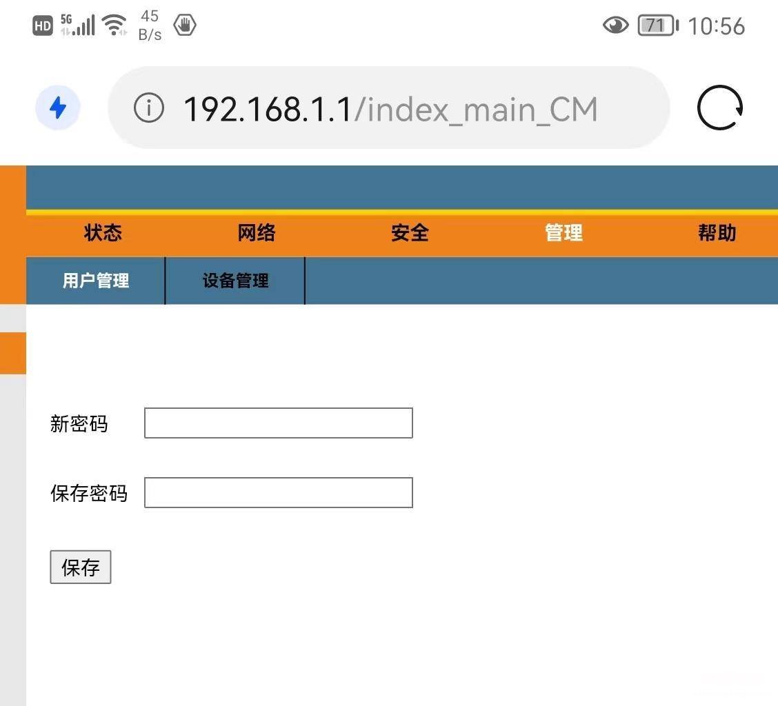 改家里的wifi密码的教程 如何用手机设置路由器密码