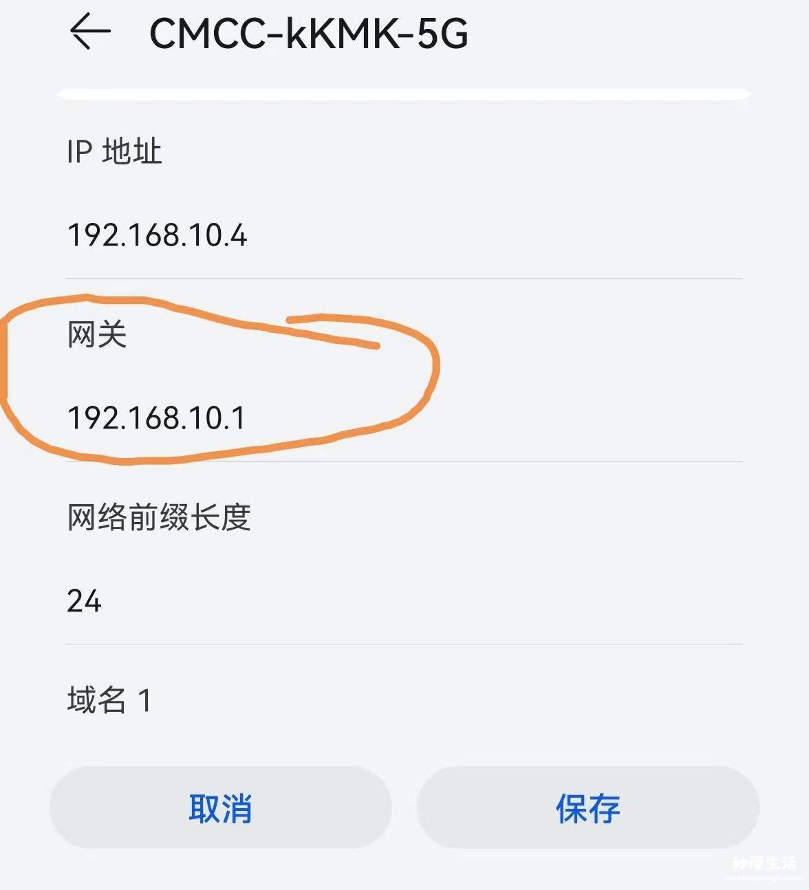 改家里的wifi密码的教程 如何用手机设置路由器密码