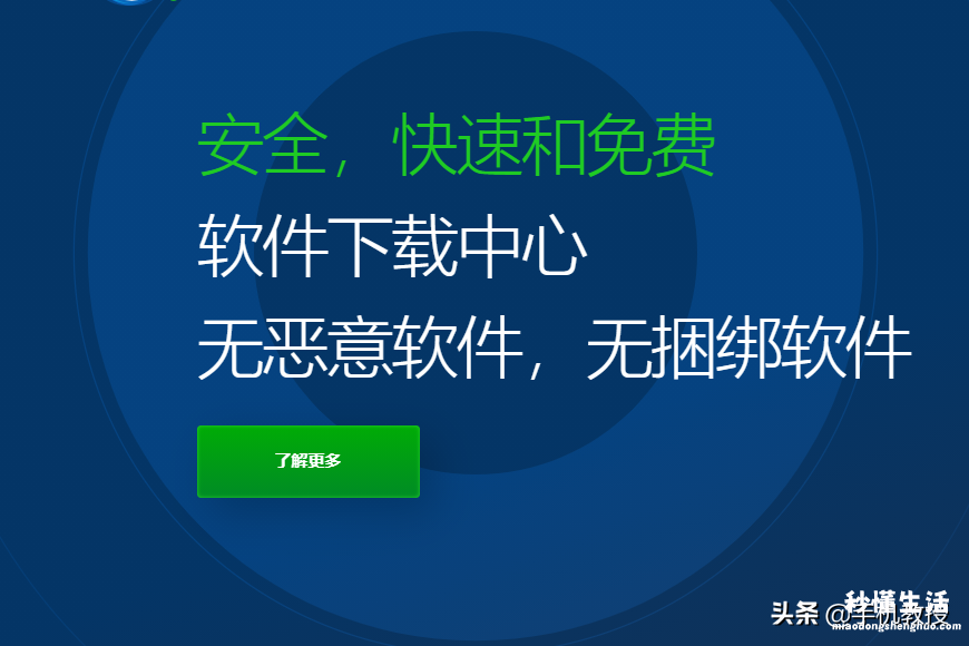 笔记本电脑中病毒了修复方法 电脑不停的安装流氓软件怎么办