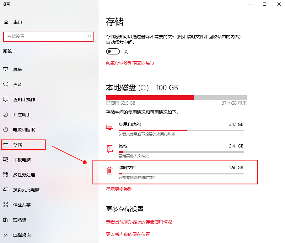 关于c盘空间不足清理技巧 怎么快速清理c盘空间