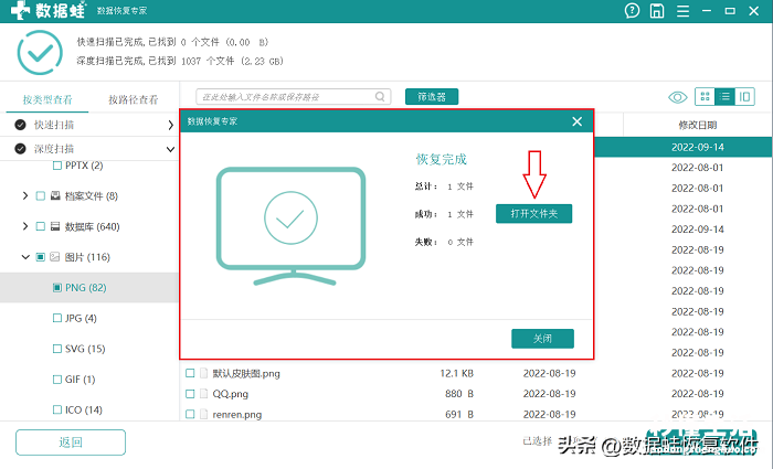 最简单的去掉u盘写保护的方法 u盘被写保护怎么才能解开密码