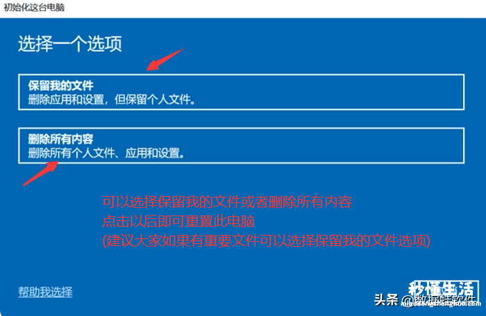 电脑自己装系统的方法 笔记本怎么重装电脑系统