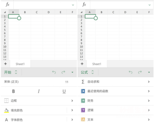 免费编辑word文档的软件推荐 手机word办公软件哪个好