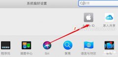 手把手教你切换苹果id账号 mac怎么退出apple id账号