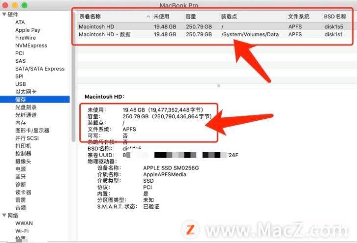 浅谈电脑增加内存的步骤 苹果电脑内存怎么看大小