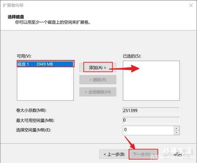 电脑磁盘重新分盘的操作步骤 硬盘怎么合并分区到C盘