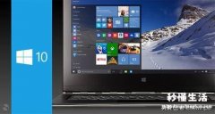 目前公认最流畅的win10 windows10哪个版本最稳定流畅