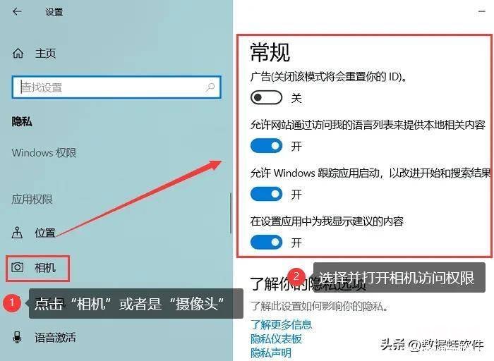 笔记本电脑处理器性能排行榜 联想笔记本摄像头怎么开启权限