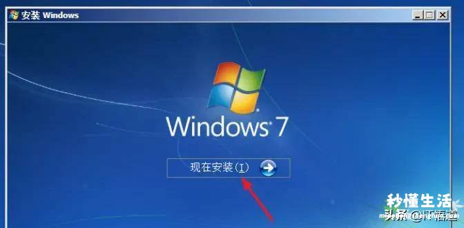 windows虚拟机安装流程 如何安装win7虚拟机系统教程