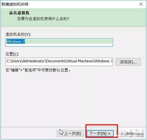 windows虚拟机安装流程 如何安装win7虚拟机系统教程