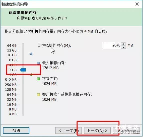 windows虚拟机安装流程 如何安装win7虚拟机系统教程