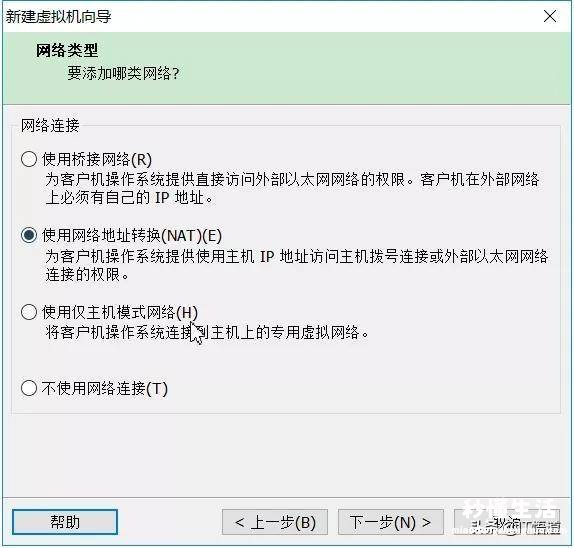 windows虚拟机安装流程 如何安装win7虚拟机系统教程