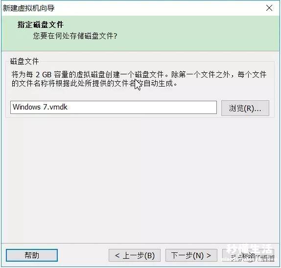 windows虚拟机安装流程 如何安装win7虚拟机系统教程