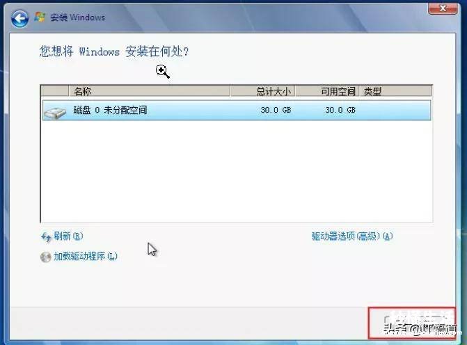 windows虚拟机安装流程 如何安装win7虚拟机系统教程