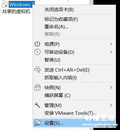 windows虚拟机安装流程 如何安装win7虚拟机系统教程