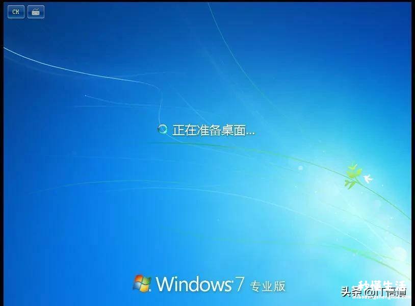 windows虚拟机安装流程 如何安装win7虚拟机系统教程