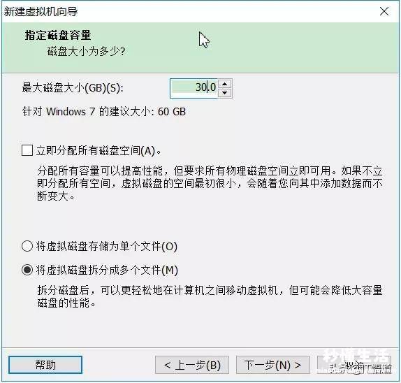 windows虚拟机安装流程 如何安装win7虚拟机系统教程